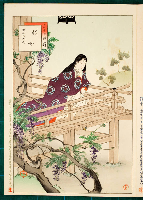 Lady-in-waiting: Woman of the Hôtoku Era [1449-52] 
