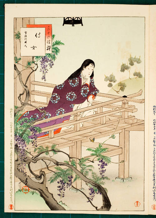 Lady-in-waiting: Woman of the Hôtoku Era [1449-52] 
