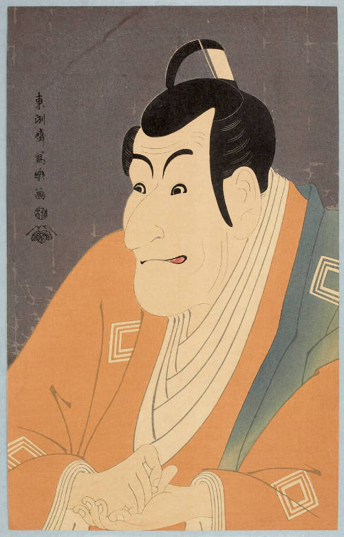 Modern Reproduction of: Kabuki Actor Ichikawa Ebizö as Takemura Sadanoshin