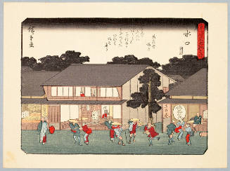 Modern Reproduction of: Minakuchi