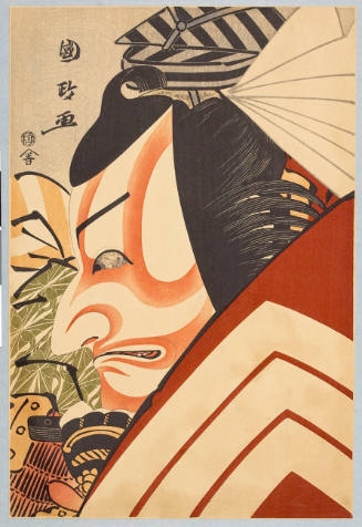 Modern Reproduction of: Kabuki Actor Ichikawa Danjūrō V in "Shibaraku"