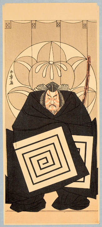 Modern Reproduction of: Kabuki Actor Ichimura Uzaemon IX as Sasaki Tadaomi Araoka Genta in a "Shibaraku" Scene
