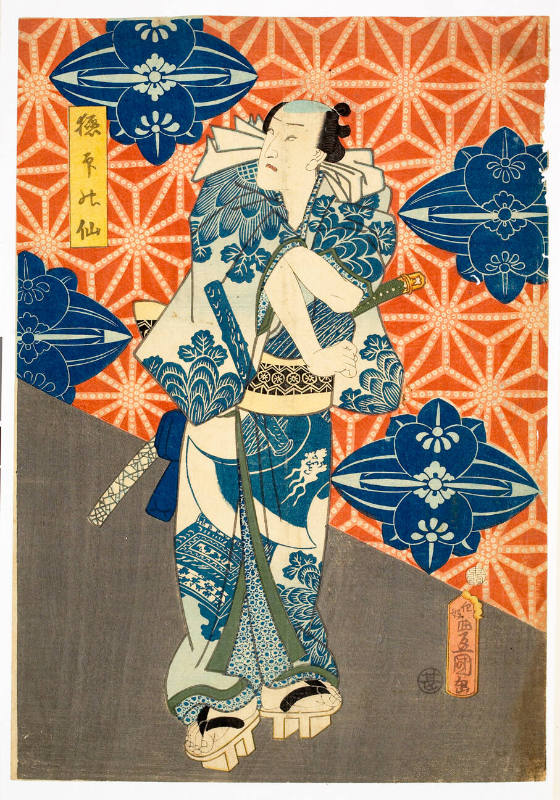 Kabuki Actor Ichimura Kakitsu IV as Gokuin no Sen (Study Collection)