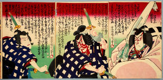 Unidentified Actors as Matsuomaru (right), Umeomaru (center), and Sakuramaru (left) in the Kabuki Performance "Sugawara Denju Tenarai Kagami"