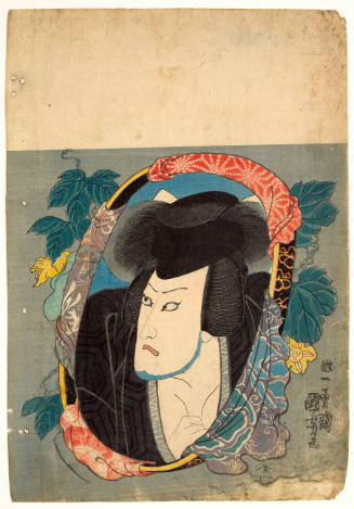 Ishikawa Goemon