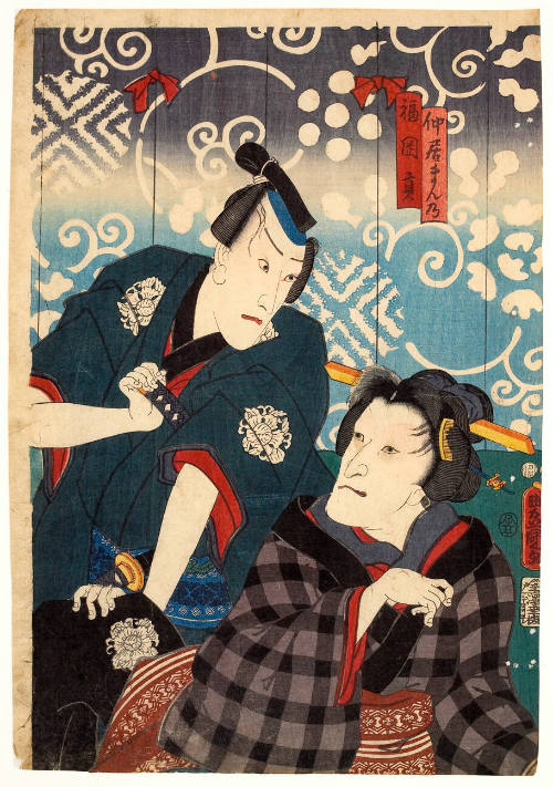 Nakai Manno and Fukuoka Mitsugi