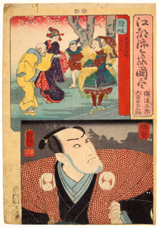 Iki - Bingo Saburö and Öhosi Yuranosuke