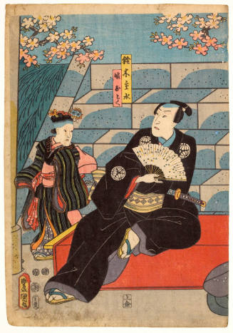 Suzuki Mondo and His Daughter Otoku
