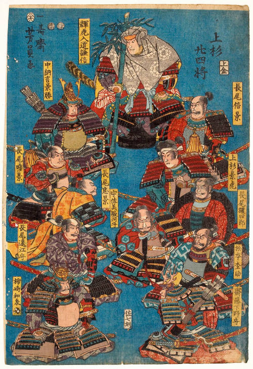 Utagawa Yoshikazu