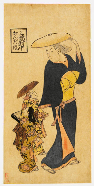 Modern Reproduction of: Courtesan and Her Kamuro Assistants from the Kanda Brothel District