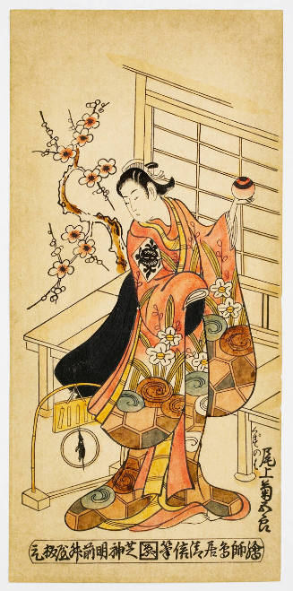 Modern Reproduction of: Portrait of Kabuki Actor Onoe Kikugorō