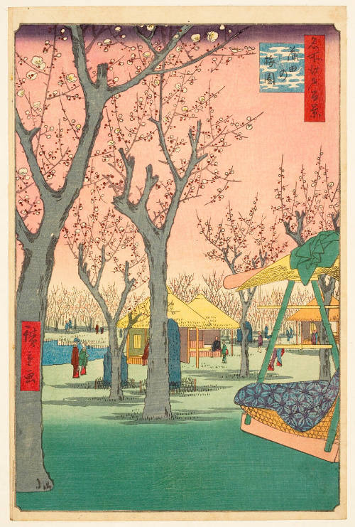 Plum Garden, Kamata