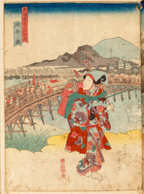 Okazaki