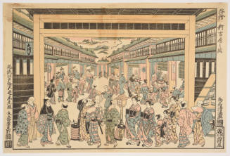 Modern Reproduction of: Uki-e New Yoshiwara 