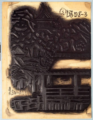 Fine Day (Clear Day)  (woodblock)