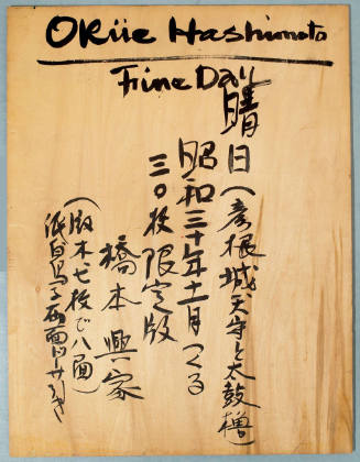 Fine Day (Clear Day) (woodblock)