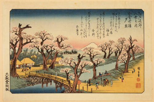 Modern Reproduction of: Evening Glow at Koganei  Bridge