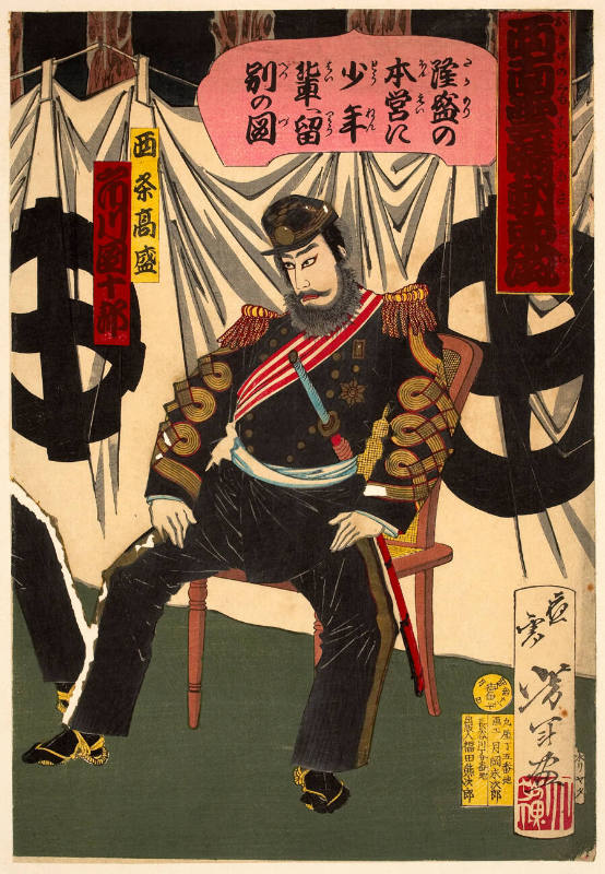 Ichikawa Danjürö IX as Saijö Takamori in "Okigeno Kumoharau Asagochi"