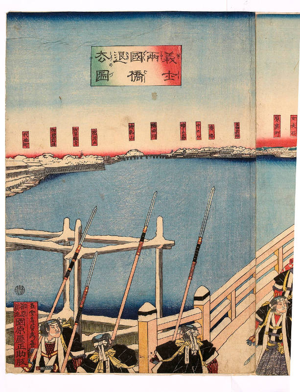 Warriors on the Ryögoku Bridge (left sheet)