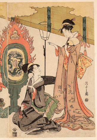 A Visual Parody of Ushiwakamaru and Princes Joruri